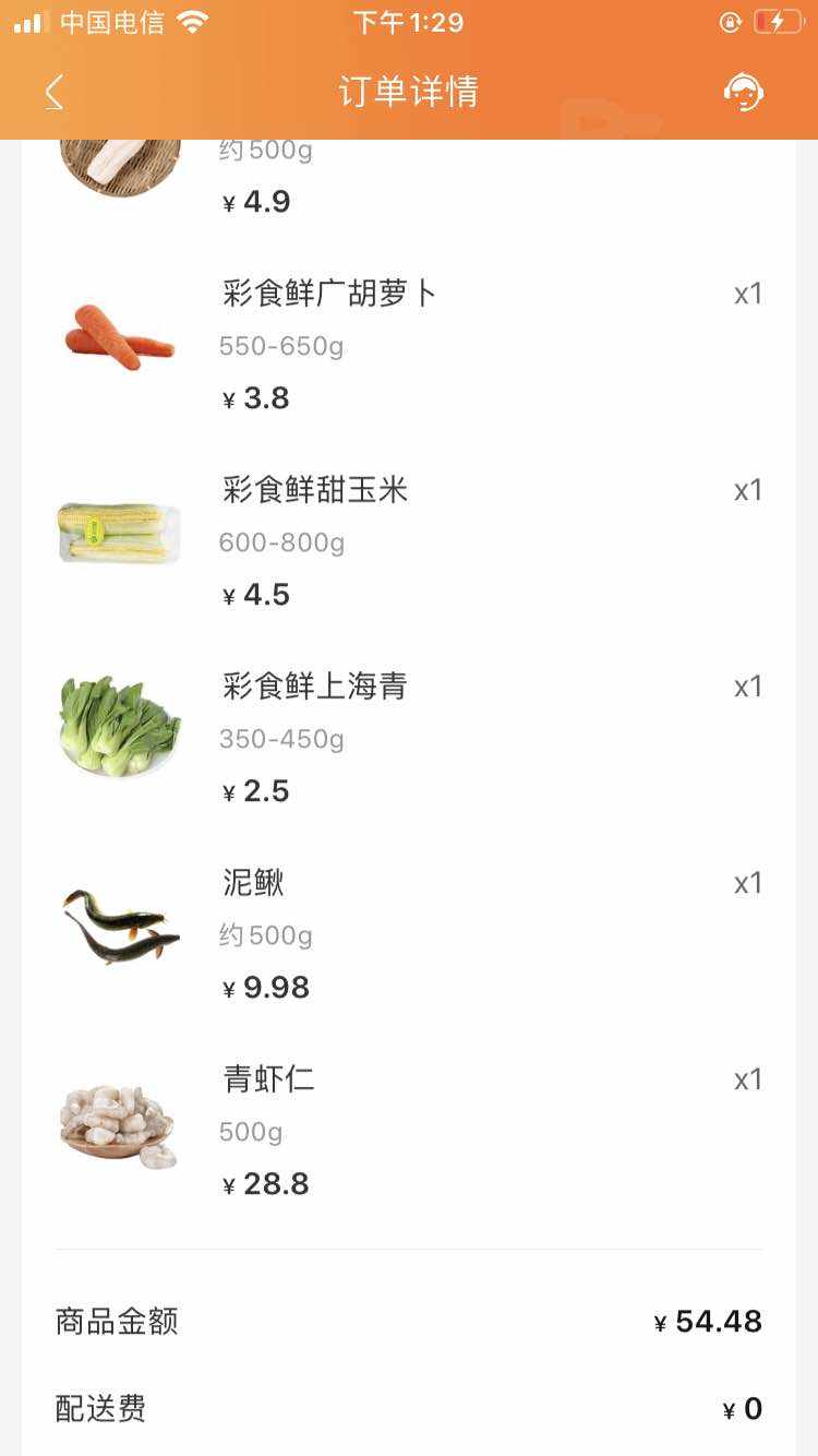 为三毛加油💪稳定盈利，带粉丝赚钱