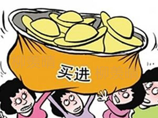 柳羡晴：黄金投资如何正确加仓，乱加仓则是多亏损！