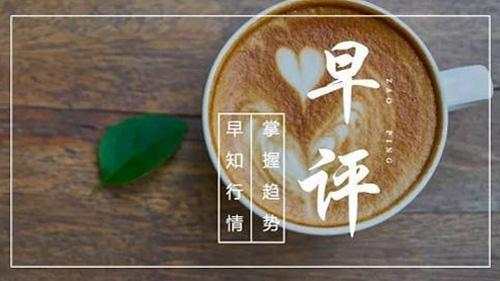 舒鑫欢：黄金动荡危机四伏，没金刚钻别碰黄金，早间黄金最新思路