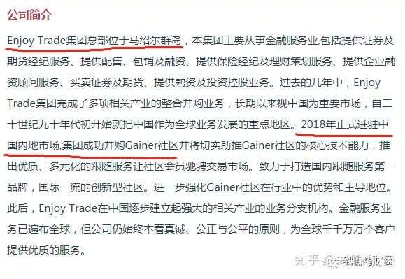 Gainer盖诺外汇跟单，跟券商Hero和Fxzoom其实是一家！！