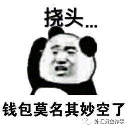 外汇黄金作手 还扛单吗，亲，爆仓的那种？