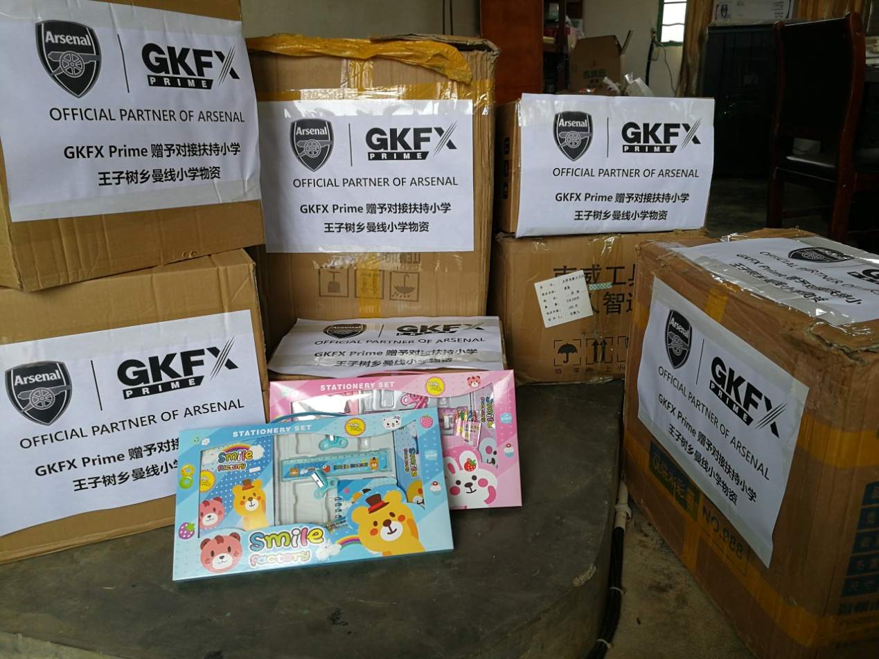 点滴温暖，情暖童心！ GKFXPrime益路同行，用爱助力梦想起航
