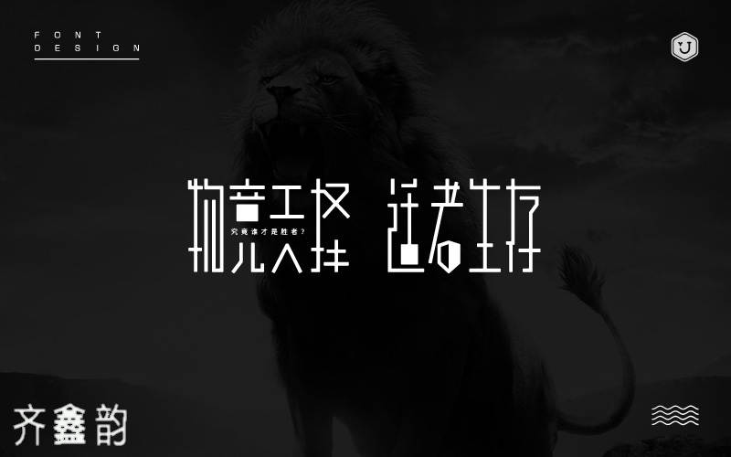 齐鑫韵：黄金投资亏损严重想离开却心有不甘！精准布局每日1w带你稳健盈利！