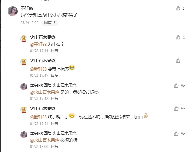 【交易笔记挑战赛第6期】这可能是最后一篇推文