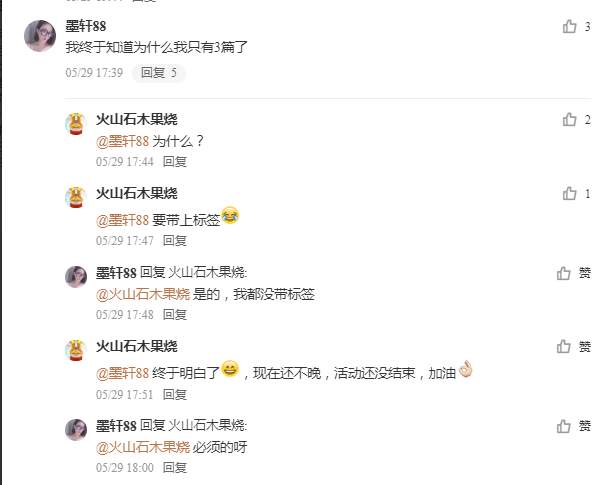 【交易笔记挑战赛第6期】这可能是最后一篇推文