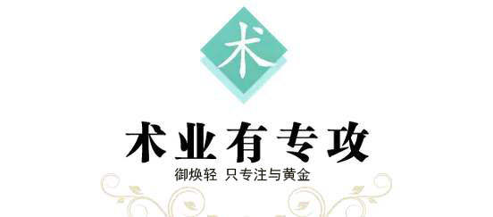 孔焕金：黄金投资想赚钱，这些技巧你必须会！