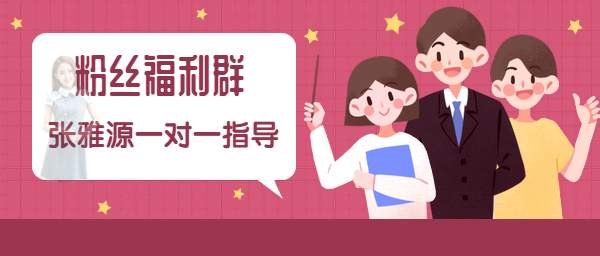 张雅源：6.4黄金为何暴跌？今日黄金能否上涨？今日黄金如何操作