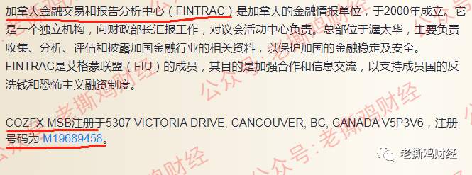 创联科技跟单，国人自导自演多券商，券商都是自己的！！
