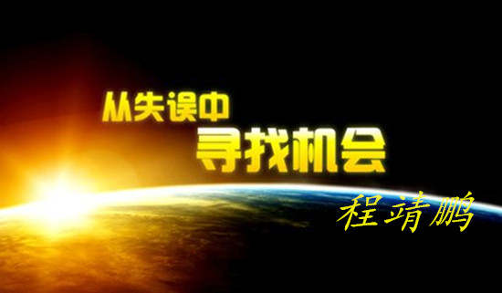 程靖鹏：黄金投资理财如何锁损锁赢？这几招教你躺赢！