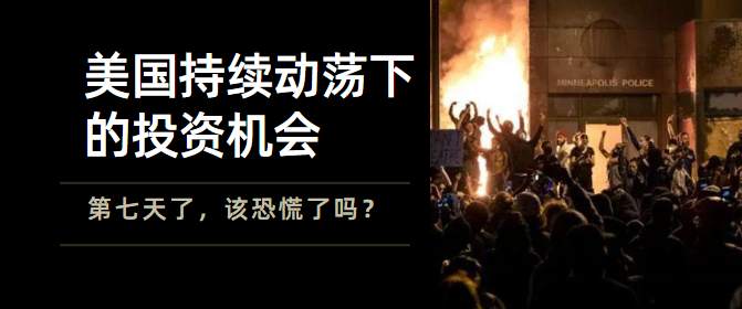 真正的风暴来袭，黄金美元困境升级！