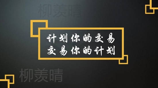 柳羡晴：黄金投资如何正确加仓，乱加仓则是多亏损！