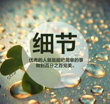 高景堔：四大交易秘籍祝你秒变大神（二）