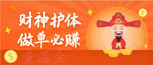 童溢金：黄金高位横盘，消息面利好呈上涨趋势，早盘1691附近做多