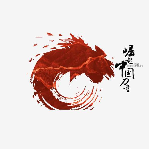 灯塔：黄金对于一个国家的重要性