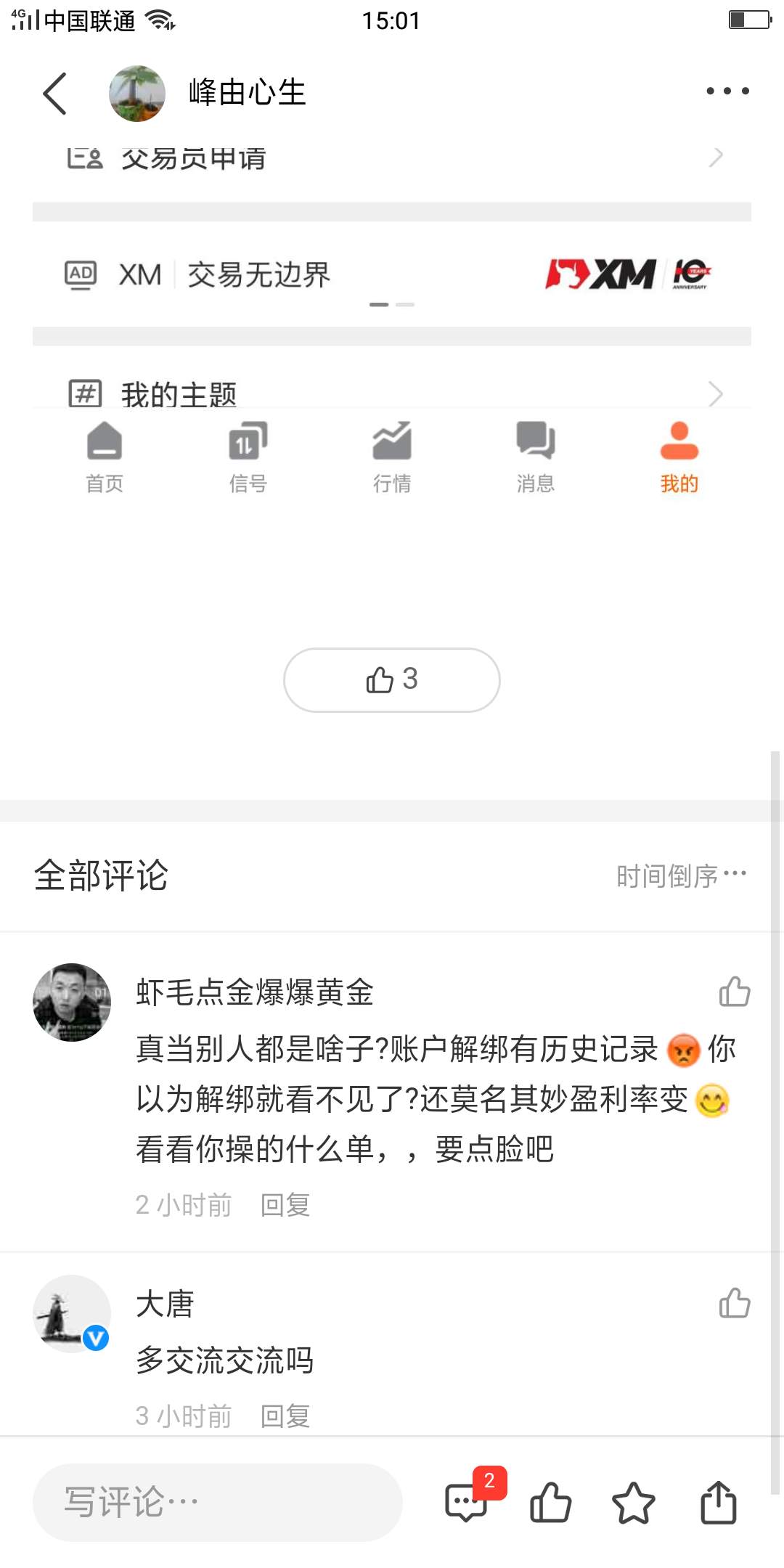 feed image