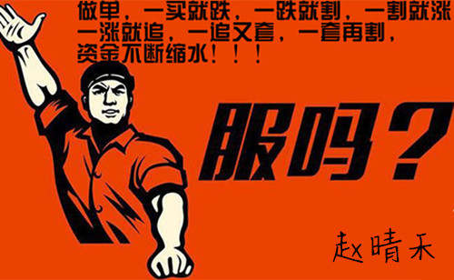 赵晴禾：黄金四浪反弹不到1707位，千万不要无脑开仓空！