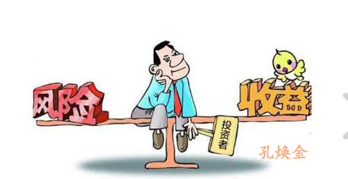 孔焕金：黄金期货投资骗局多?这样鉴别!