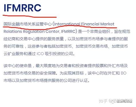 Dafex达菲外汇，国人公司当券商，还拉上ETO公司垫背！！