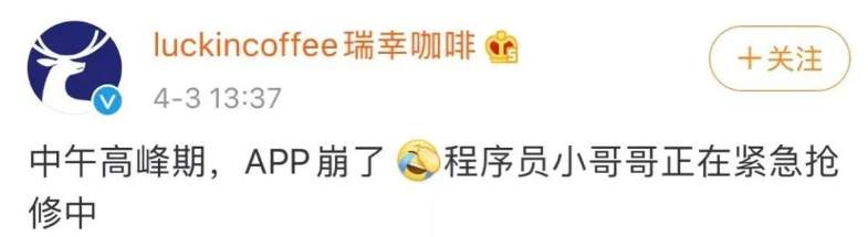濒临退市还触发熔断，瑞幸上涨逻辑是什么？黄金看破位