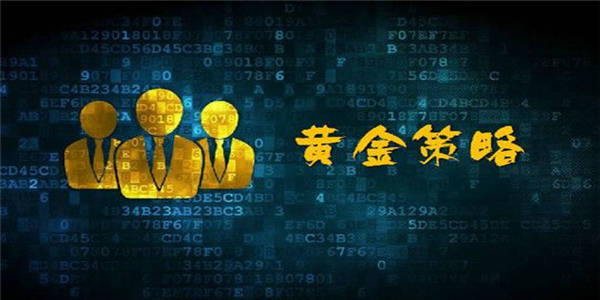 孔焕金：6.20黄金午夜走势分析，原油操作顺势而为！