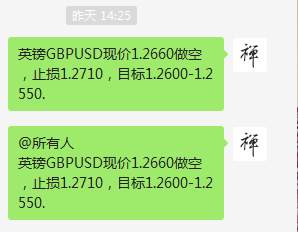 周五喊单总结（6月05日）