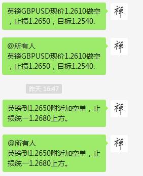 周五喊单总结（6月12日）