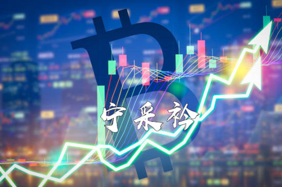 宁采衿：避险情绪再度飙升，现货黄金站上1740关口、白银大涨逾2%