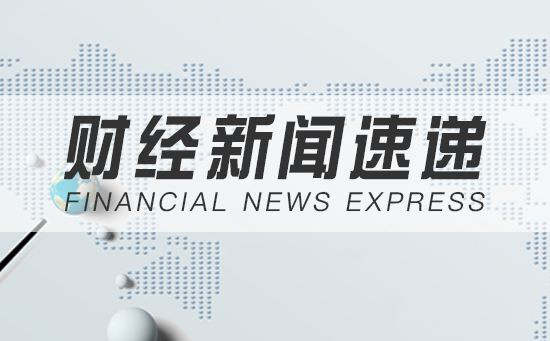 李悦箐：6.19黄金继续维持高位震荡，空头依然占据主力！