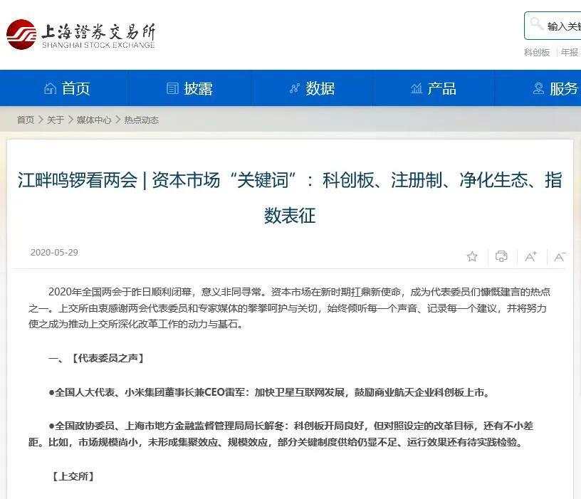 25年后，T+0终于要回来了？