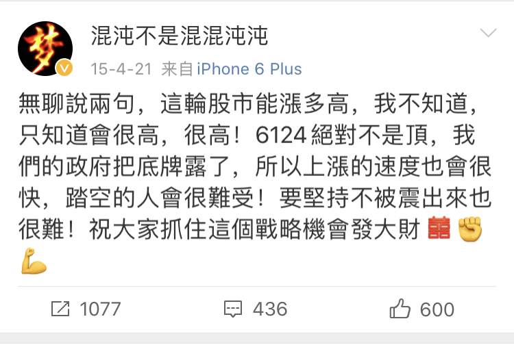 名震江湖的期货大佬，5年前被割了韭菜，爆亏40%！如今大赚160亿翻盘！