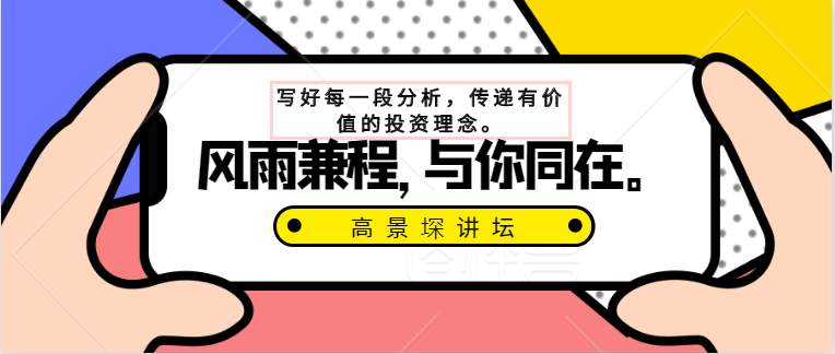 高景堔：现货黄金比现货白银高人一等？看完涨知识了