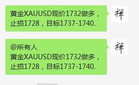 周一喊单总结（6月01日）