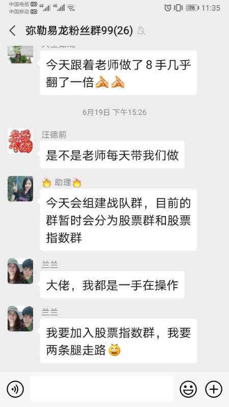 曝光!欣普悦国际Sunporfx以非正当理由拒绝客户出金!