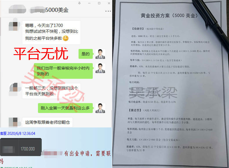 吴承梁：跟上操作稳赚钱，解套找我，每晚在线喊单