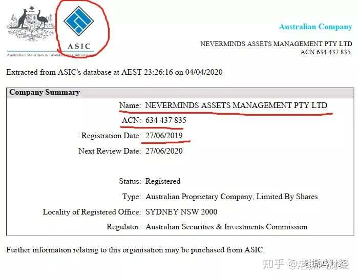NEV永利资管，完全仿GTS，照搬还偷工减料！GTS已死永利还会远吗？