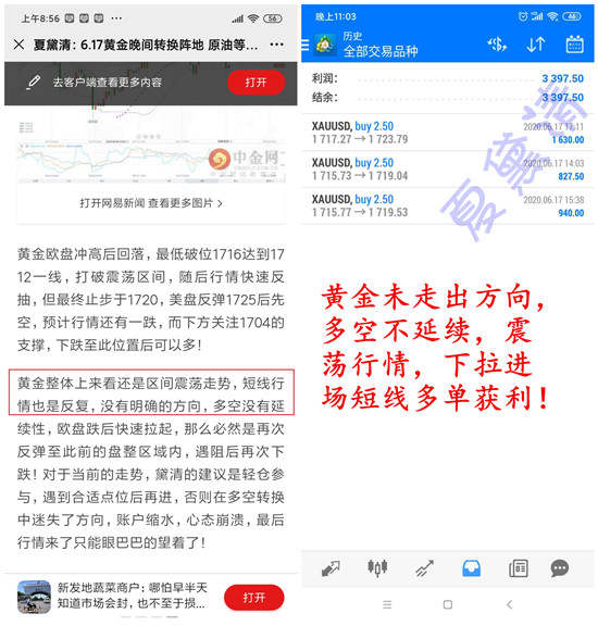 夏黛清：6.19黄金高地旗帜以升起，原油回撤蓄精养髓