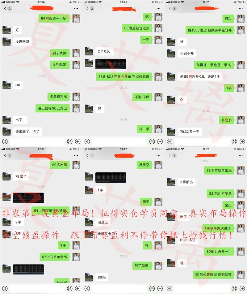 夏艾璃：6月非农轻松盈利超百点！7月非农你还不准备跟上？