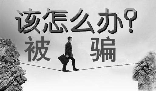 齐荣证券正规安全合法吗？齐荣证券投资被骗亏损怎么办？