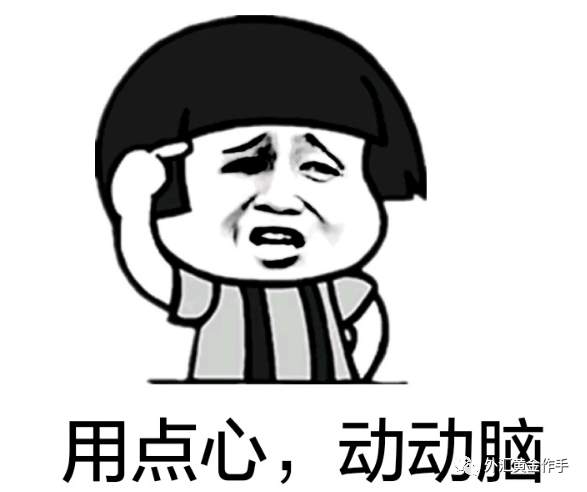 外汇黄金作手 盘面涨跌的底层逻辑3-外汇市场有庄家吗1？
