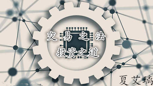 夏艾璃：黄金投资10年交易总结！那些交易陋习！导致了你的亏损
