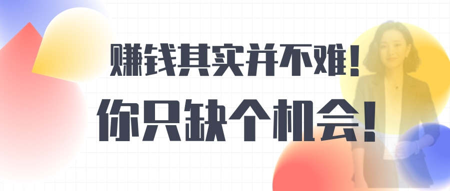 齐鑫韵:黄金原油行情大好你却爆仓了!严控风险一周回本翻仓！你敢来就能有!