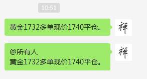 周一喊单总结（6月01日）