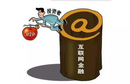 孔焕金：这些理财陷阱，千万不要去采！