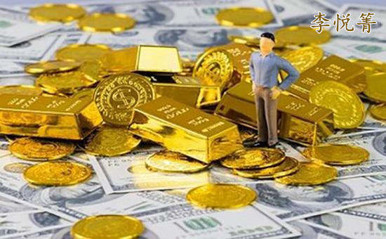李悦箐：6.25晚间黄金短线下行？涨势还将持续！