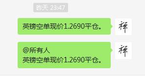 周五喊单总结（6月05日）