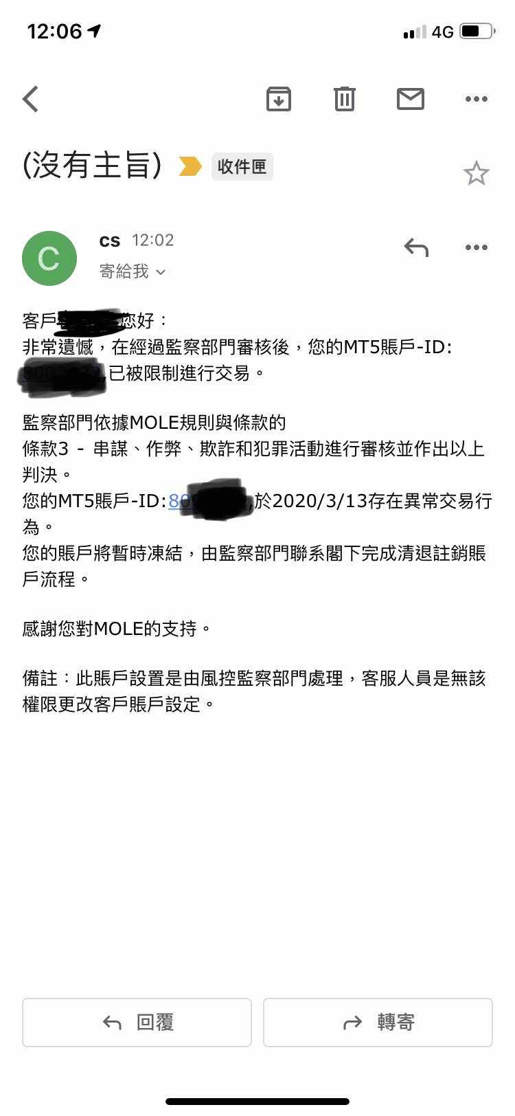 被mole開了個玩笑勒！