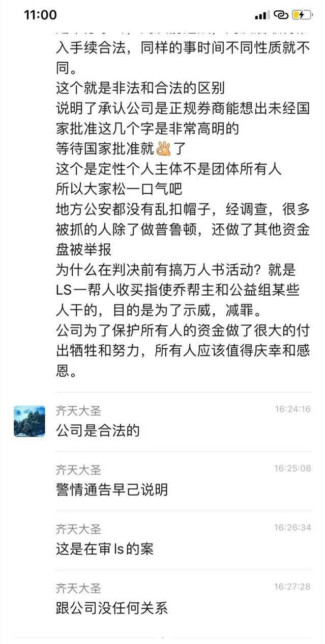 普顿外汇最近消息，普顿和ptfx没有关系？
