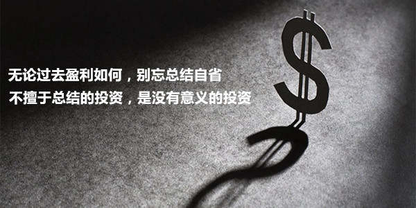 白言金：黄金日线阴阳循环，后市多空如何操作？
