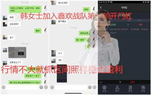 舒鑫欢：本周获利70点交易回顾，黄金下周行情走势如何，最新消息