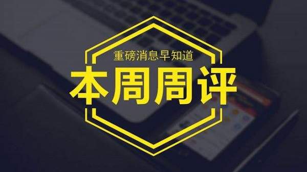 梦轩：6.27深度分析黄金为何暴涨暴跌！下周最新走势分析预测